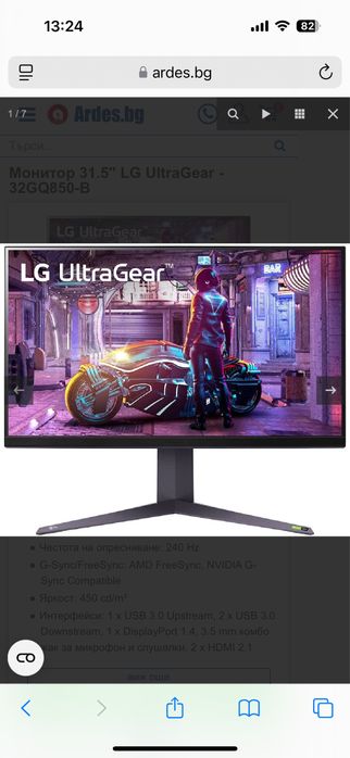 Монитор LG 31.5 UltraGear - 32GQ850-B Нов