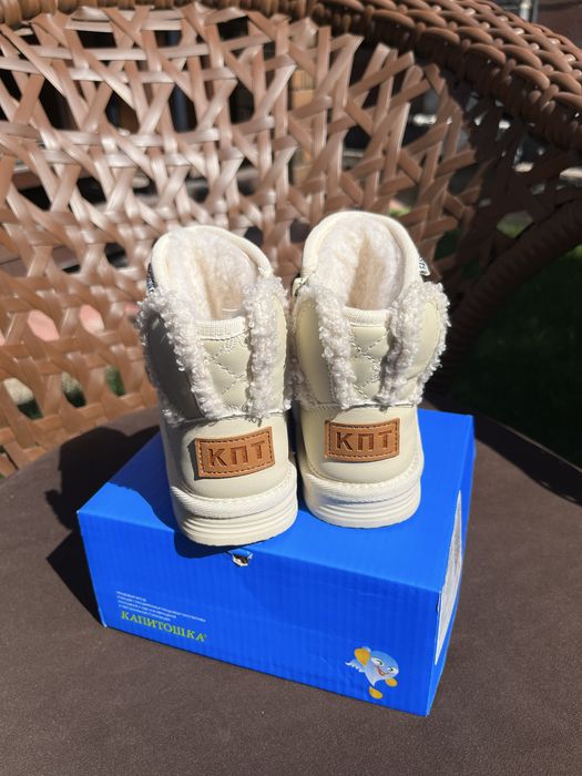 Детская обувь зимняя