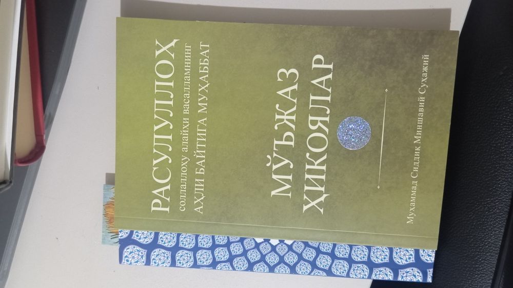 Продаются книги в хорошем качестве