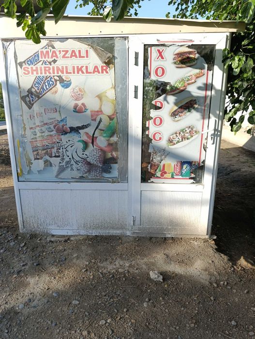 kõchma dõkon butka