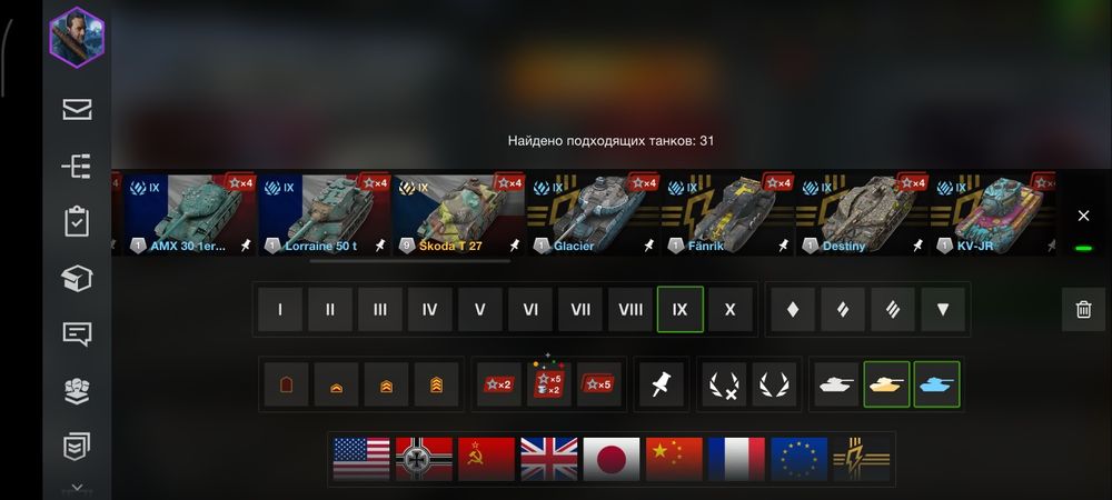 Аккаунт Wot blitz