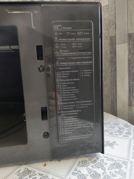 Продам микроволновку, духовку