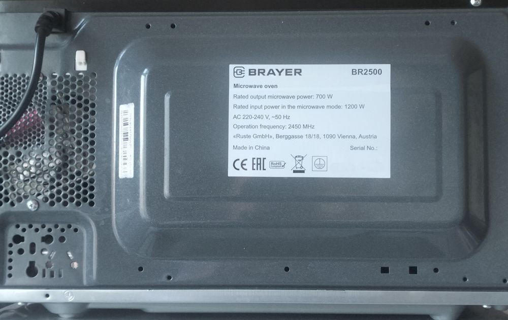 Микроволновка LG