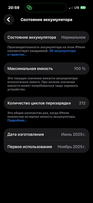 Iphone 16 Pro 256 Gb