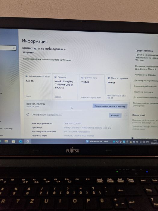 FUJITSU Lifebook E Series