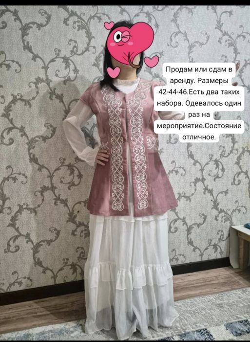 Продам или сдам в аренду национальную одежду.