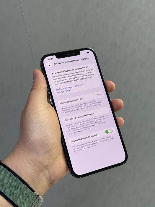 iPhone 12 Pro Max 128 GB | Mobile Zone