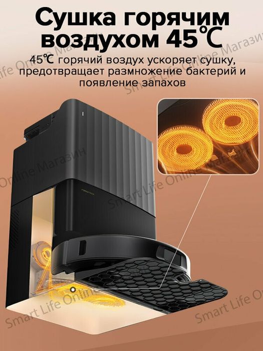 Робот-Пылесос Roborock Q revo C (Русская Версия)