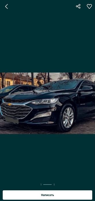 Малибу 2 . 1.5 турбо идеальное состояние