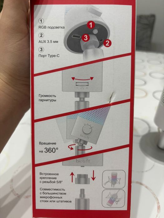 Микрофон Bloody для игр