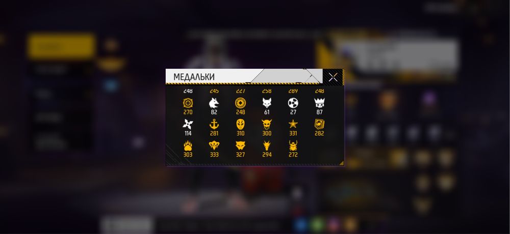 Продам олд аккаунт Фри фаер