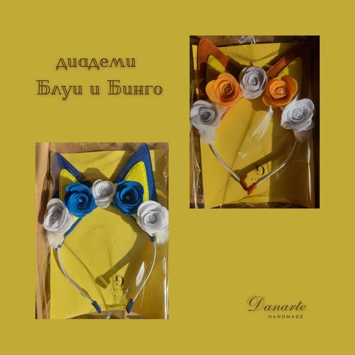 Ръчно изработени диадеми различни видове