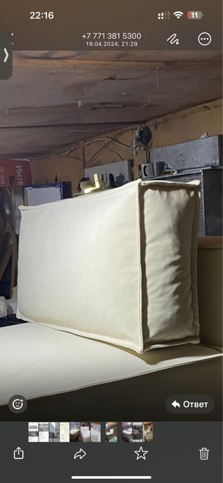 Диван раскладной