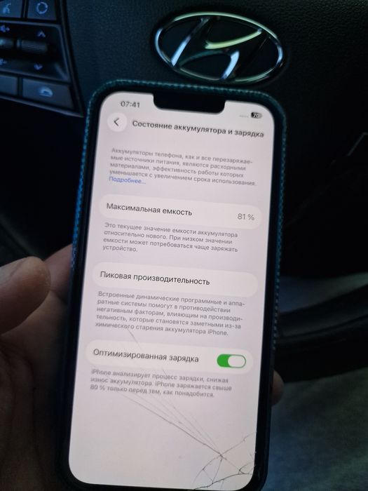 Айфон 14 в отличном состоянии