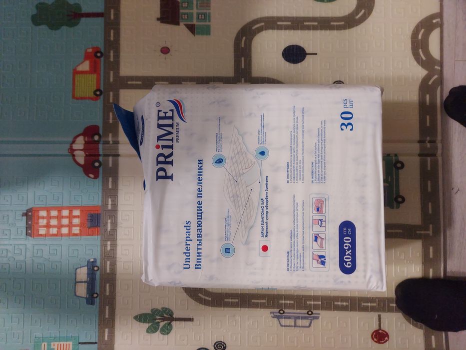 ID Slip подгузники для взрослых