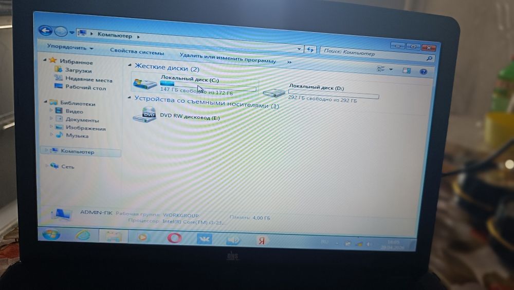 Ноутбук Windows 7