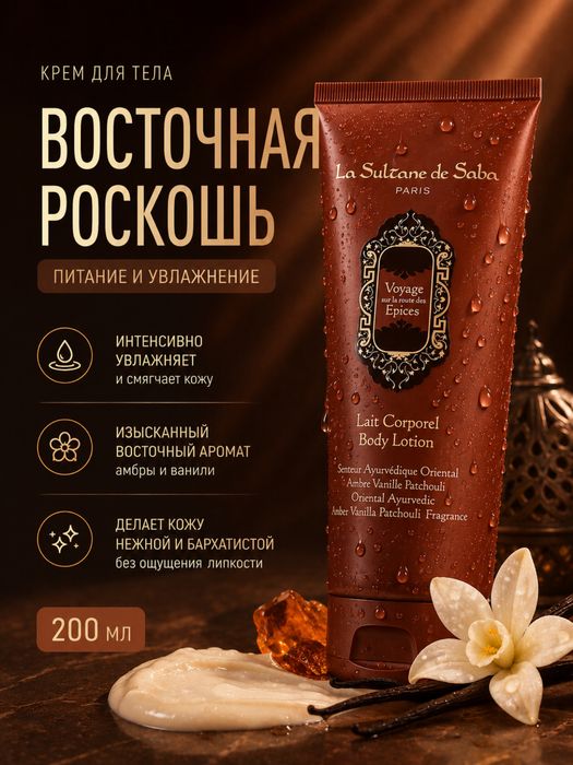 Делаю красивые карточки товара