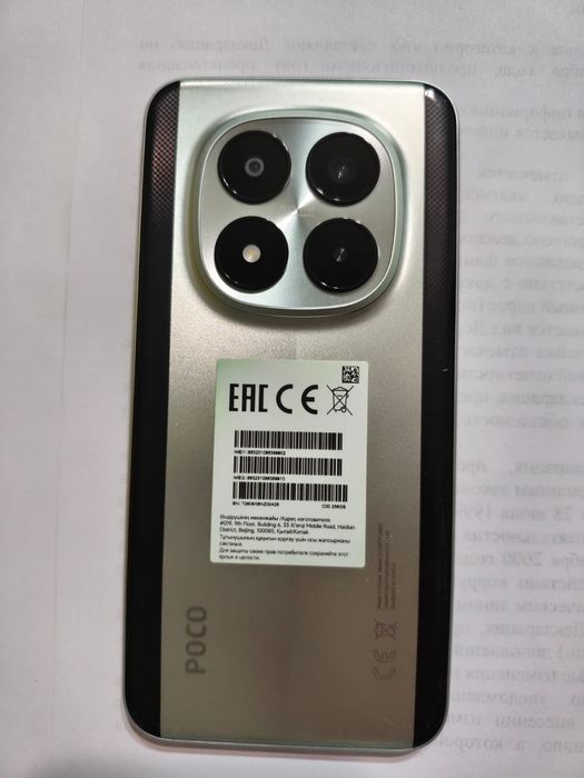 Продам смартфон Poco M8 Pro 5G.