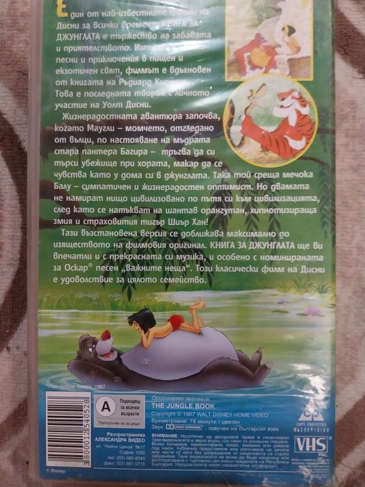 Най добрите детски приказки