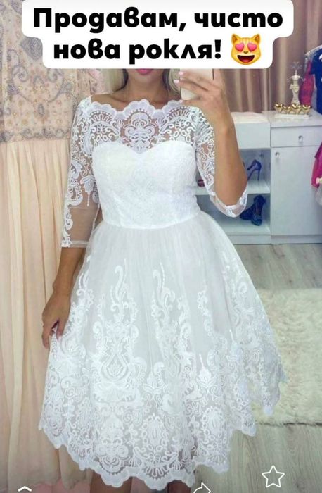 Бяла нежна рокля
