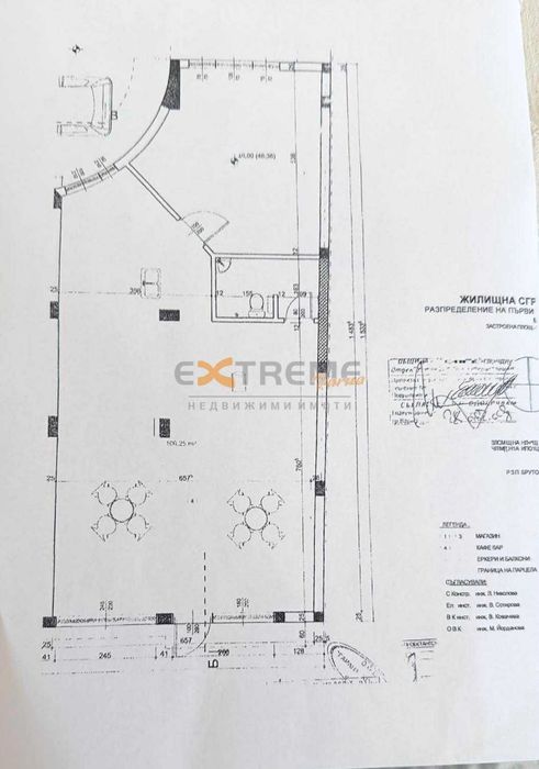Продава се Магазин в Варна, Трошево - 126 кв.м за 789 €/кв.м - Снимка #8