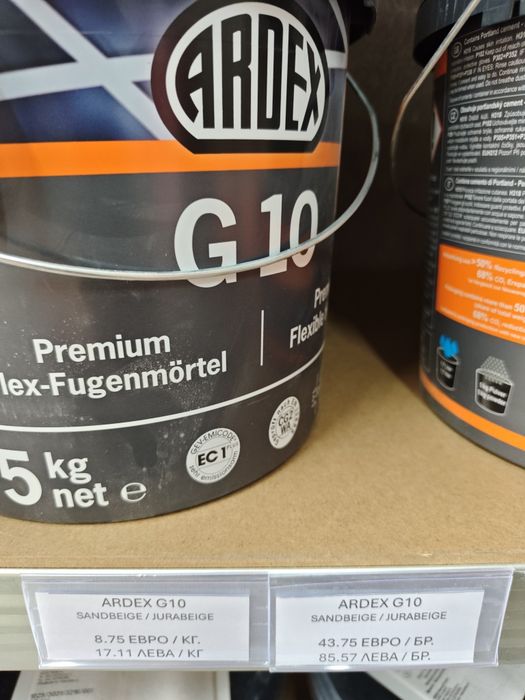 Ardex RG12 , G10 , G9 GK