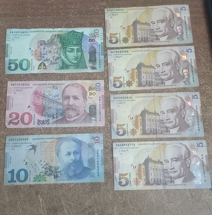 Грузинские лари 100 лари