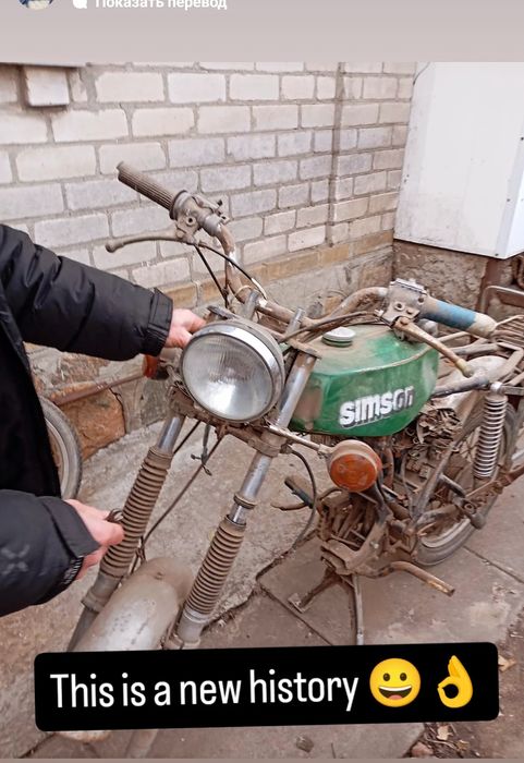 Ремонт Simson s 50 s51