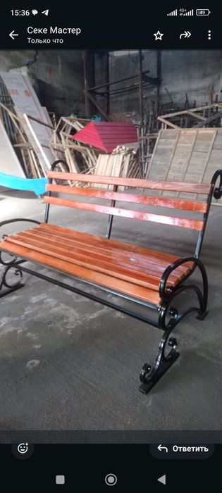 Уличные скамейки