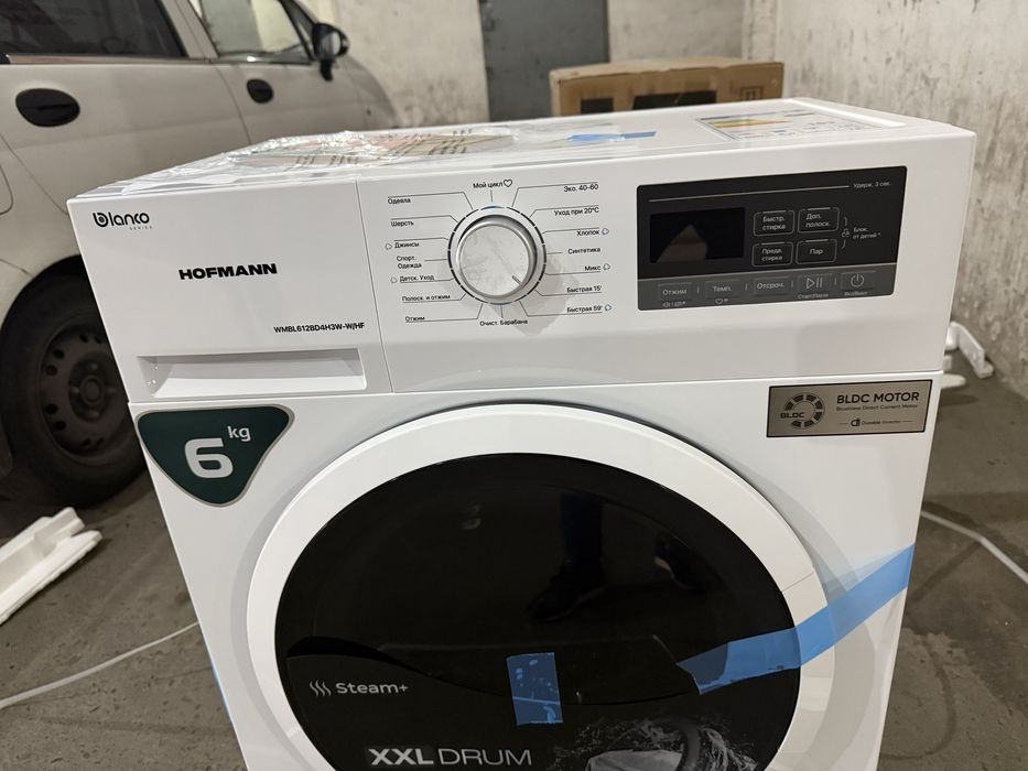 Стиральные машины HOFMANN 6 кг Invertor Steam 2026 new