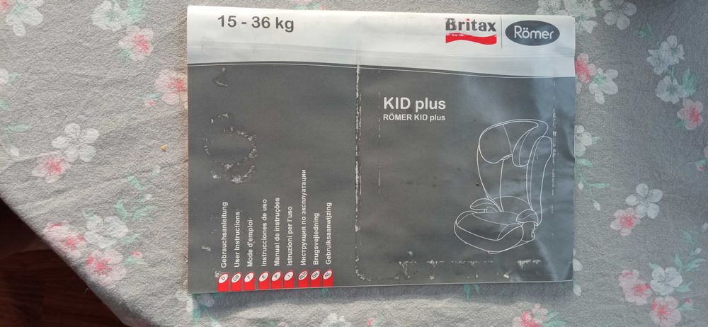 Детски стол за кола Britax- Romer