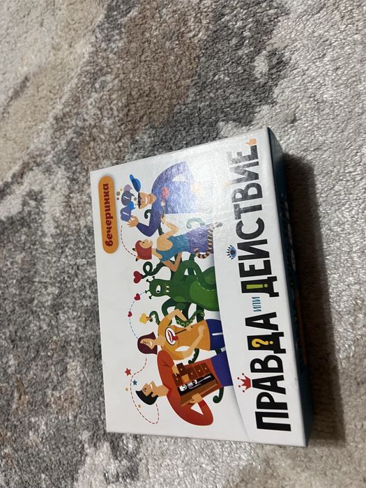 Продается игра «правда или действие «