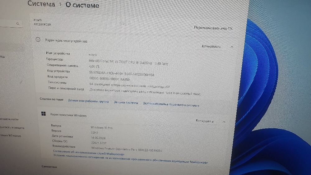 Продам Моноблок Lenova