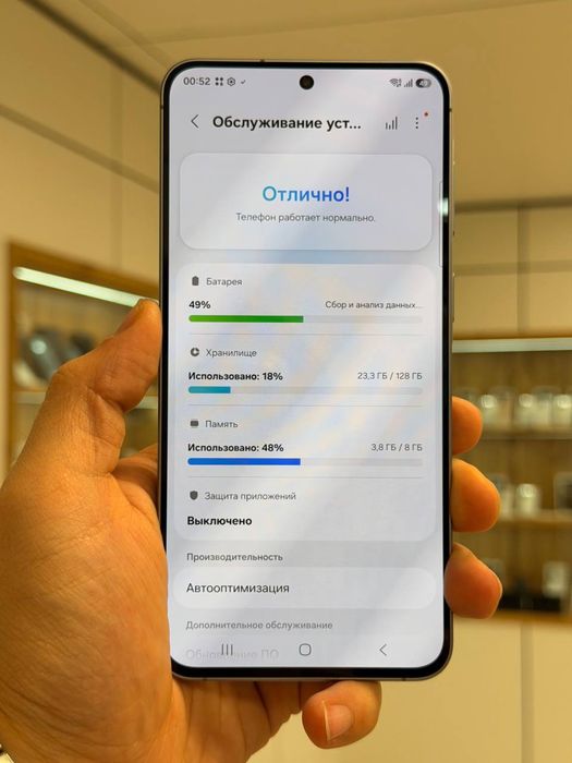 Galaxy A57 | 128 GB