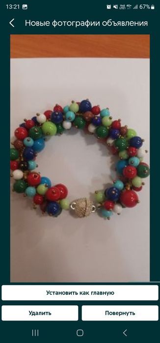 Комплект браслет и серьги