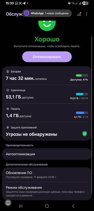 Продам или обмен самсунг а14