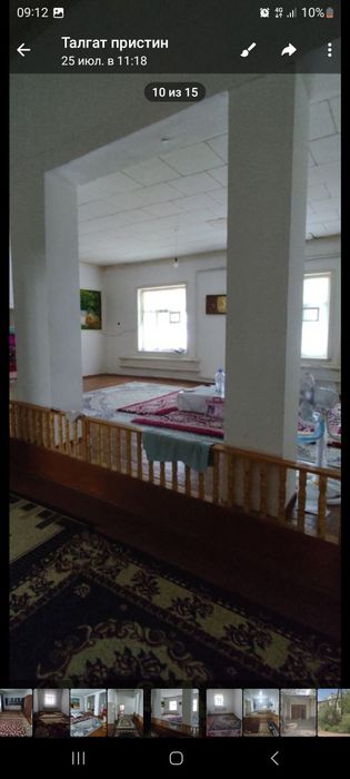 Продам дом уч 24 сот