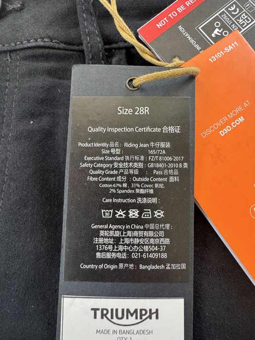 Дамски мото дънки Triumph