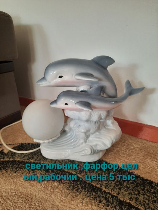 Продам торшер,светильник