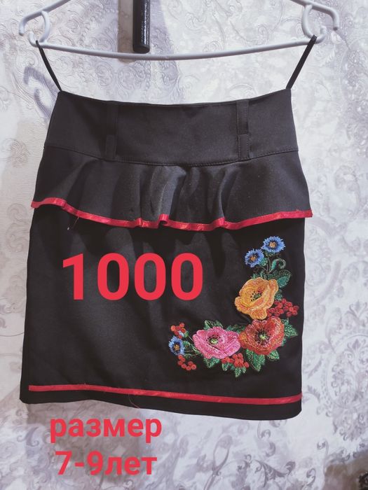 Продаются вещи для девочки б/у,в хорошем состоянии.