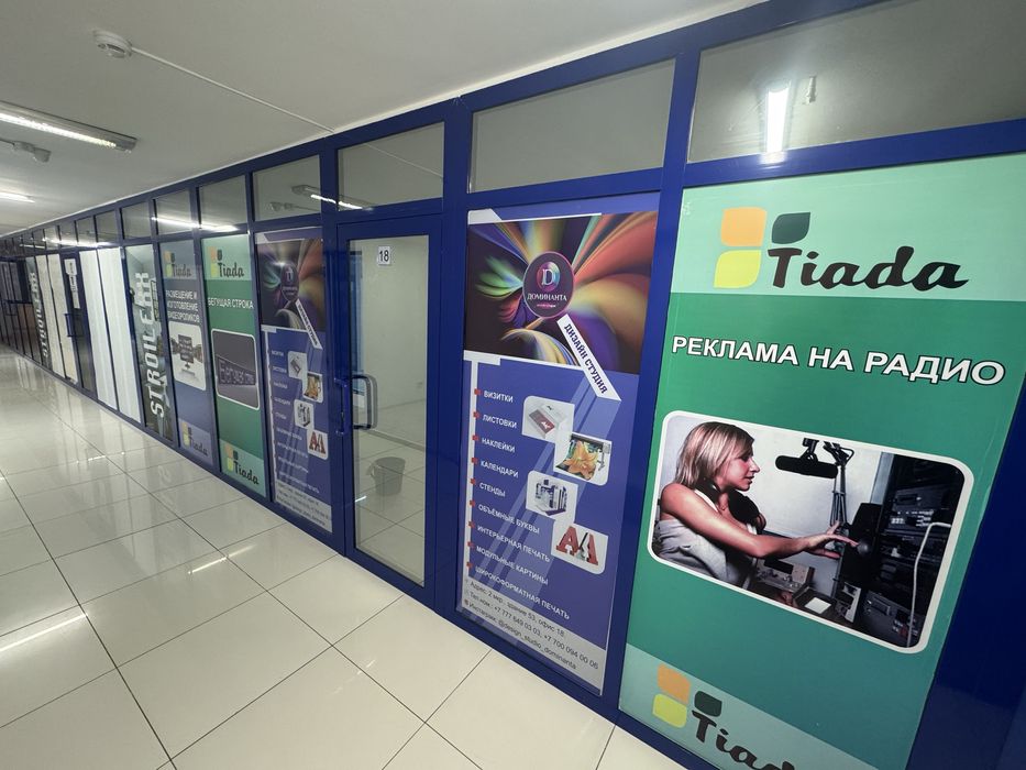 Сдается офис 25квм