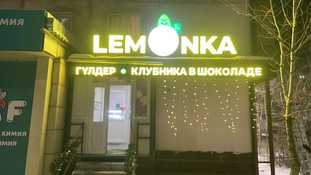 Наружная реклама