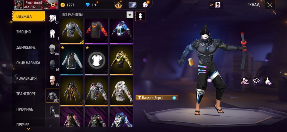 Фри фаер акк фф аккаунт