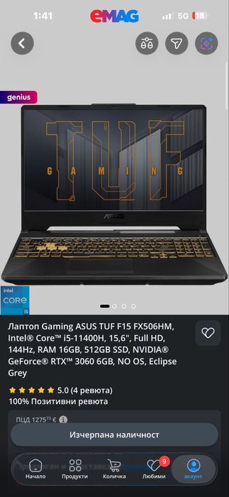 ASUS TUF Gaming F15 FX506HM