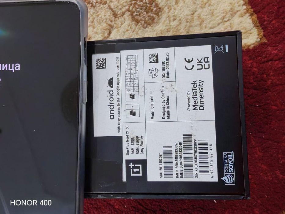 One plus 5g новый сатылады