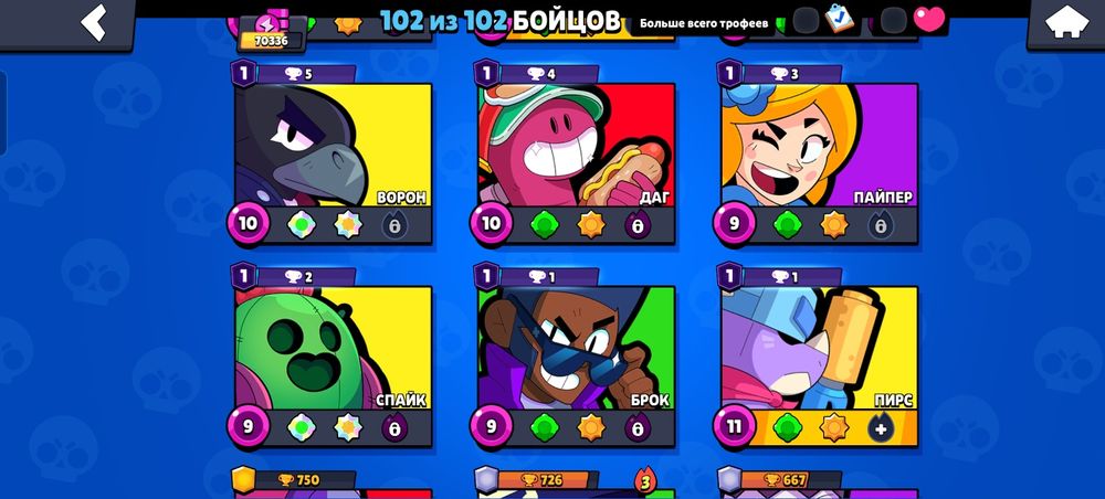Аккаунт в Brawl Stars