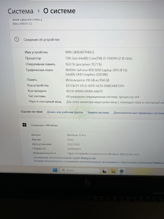 Ноутбук сатылады мышкамен бірге