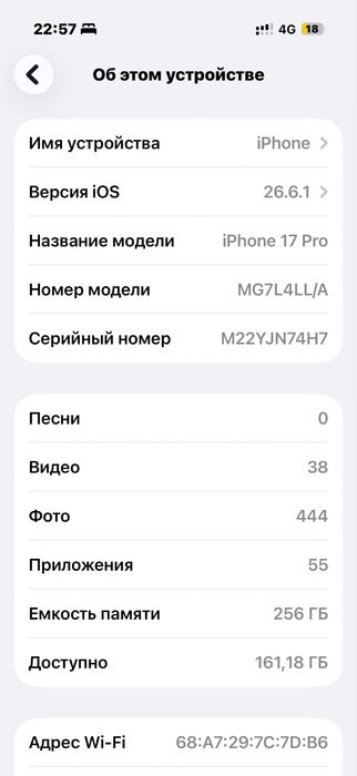Iphone 17 Pro 256gb Esim Cosmic Orange