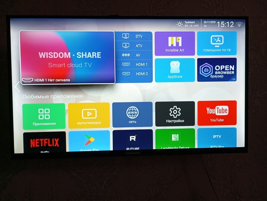 Продаётся телевизор