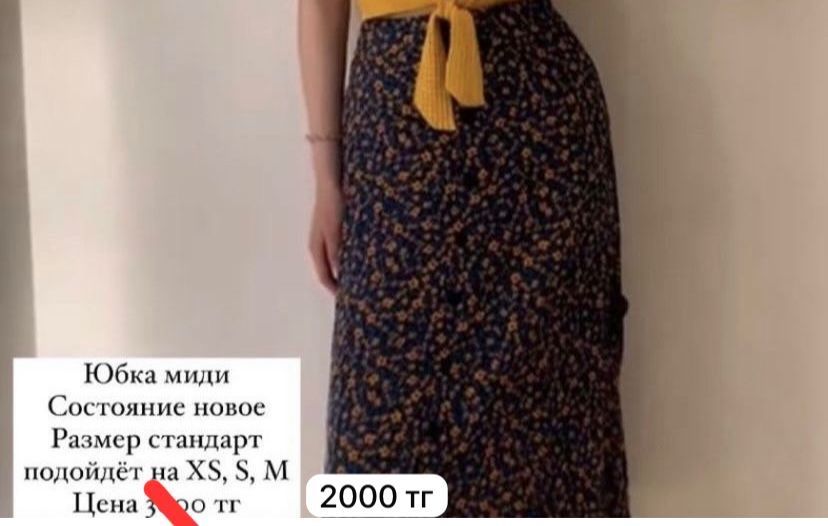 Продам панамку, юбку и джинсы